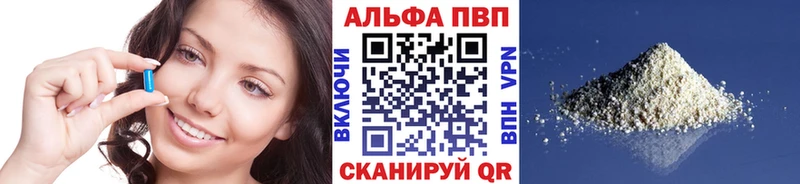 закладка  Данилов  APVP VHQ 