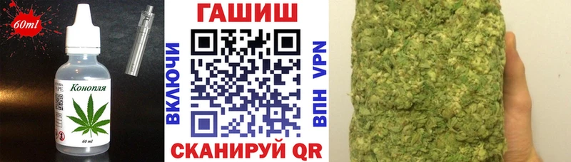 закладка  Данилов  Canna-Cookies конопля 