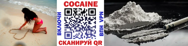 что такое наркотик  Данилов  Cocaine VHQ 