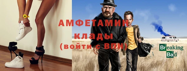 трава Алексеевка