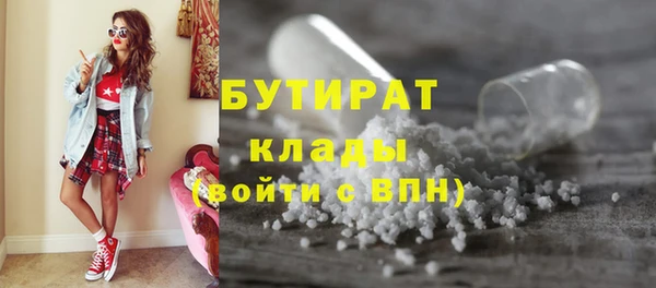 трава Абинск