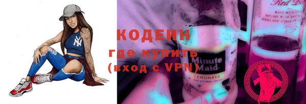 героин Алексин
