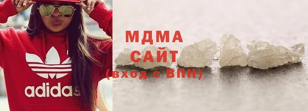 герыч Абдулино