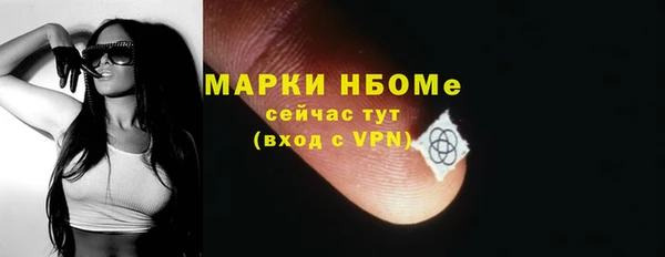 трава Алексеевка