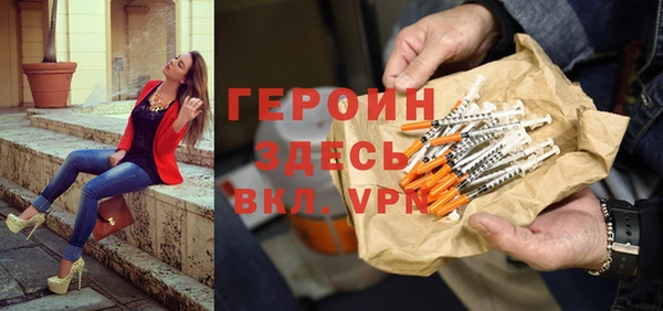 трава Алексеевка