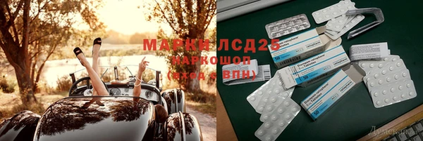 трава Алексеевка