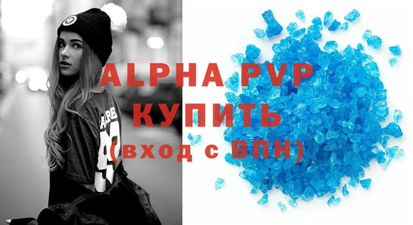крисы Алзамай