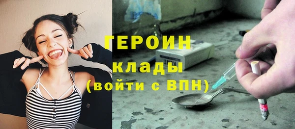 героин Алексин