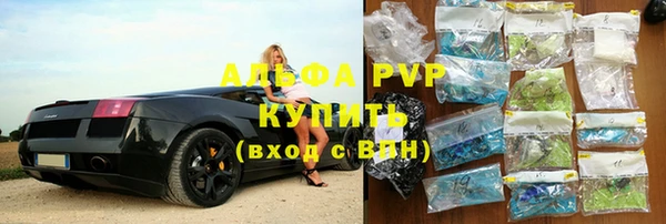 трава Алексеевка