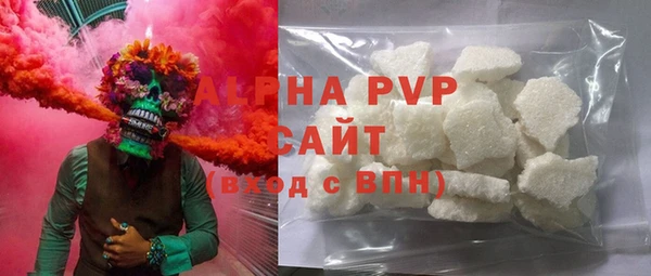 героин Алексин