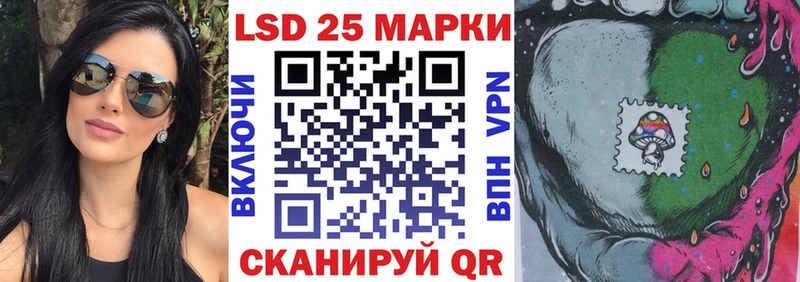 hydra маркетплейс  Данилов  Наркотические марки 1,8мг 