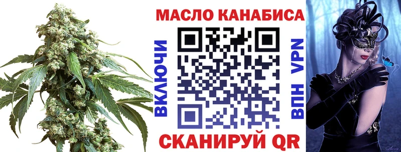 ТГК вейп с тгк гидра ТОР darknet состав Данилов